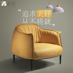 Designer Nordic single sofa bedroom, PU sofa chair, small apartment, simple coffee lounge, leather sofa Single Imitation of oil wax (photographed skin note number)