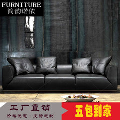 Simple rhyme Nuoyi Nordic style simple modern feather three person leather sofa furniture Dechi Beijing Ferrante Single Calf skin (contact surface) of head layer