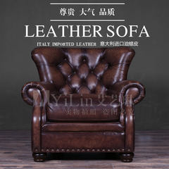 American Leather head layer cowhide, Italy import oil wax change skin, retro living room combination three people sofa 423 Single Italy imported heavy oil wax skin change leather