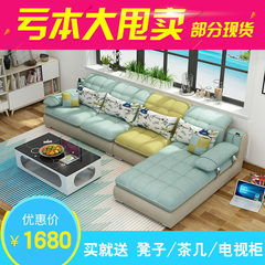 The living room sofa combination 3+1 three self-contained modern minimalist economy and royal corner sofa Double + single + imperial concubine + foot (export version to send 2 stools) Fruit green (flannel)