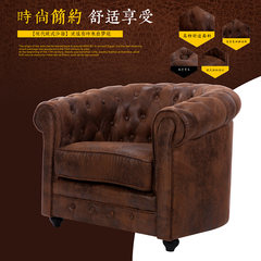 European style retro sofa, suede cloth, single sofa, small apartment, sofa shop, coffee shop sofa Single Brown oil wax