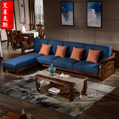 Chinese Bangnuosixin zingana wood wooden corner sofa sofa corner chaise sofa living room furniture combination Noble blue (283 cm)