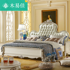 Mu Yijia furniture luxury villa, large family, European style bed 1.8 meters, French all solid wood bed, leather double bed 1800mm*2000mm Single bed Frame structure