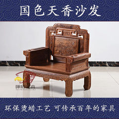 Teng Hui mahogany furniture living room sofa real combination of Ming and Qing Dynasty Classical Chinese antique wooden hedgehog red sandalwood wax combination 10 Piece Set (1+1+1+1+3)