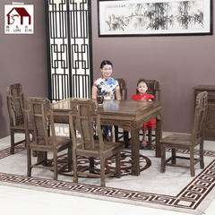 African chicken wing wood, rectangular table, mahogany furniture, Chinese desk and chair combination, solid wood antique dining table, table Ruyi square table +6 chair