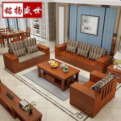Solid wood sofa combination of summer and winter wood sofa in the living room of new Chinese style solid wood furniture sofa cloth storage combination 1+2+3 combination sofa + tea table