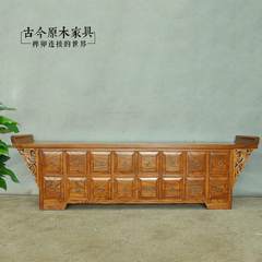 Chinese Ming and Qing Dynasty Classical bucket storage wood TV cabinet and wood furniture TV189 old elm TV cabinet