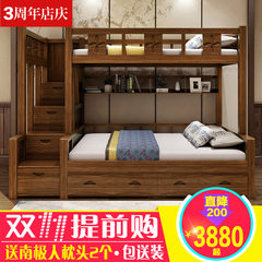 Adult upper and lower beds, bunk beds, solid Muzi beds, children's beds, solid wood, upper and lower berths, Chinese solid wood beds 1200mm*1900mm Double bed + ladder cabinet, +2 palm mat 5 points More combinations