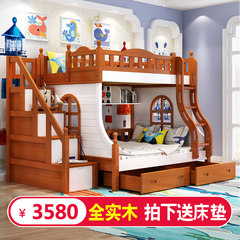 The low bed solid wood bunk bed bed multifunctional combined bed boy girl mother child bed 1200mm*1900mm Ladder bed More combinations