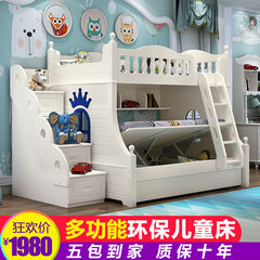 Double bed bed solid wood bunk bed bed bed Garden Korean children's mother male girl furniture combination bed 1200mm*1900mm Ladder bed More combinations