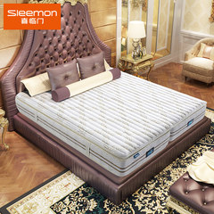 Xilinmen high-grade natural latex mattress coir mattress Simmons independent lace card 1800mm*2000mm white