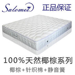 Jisen wood industry double function of natural coconut palm mattress latex soft bed mattress double Simmons wedding 1500mm*2000mm 04 one soft and one hard double function