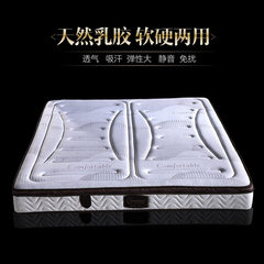 Natural latex mattress Simmons 3D double independent spring natural coconut palm pad soft dual-use 1.5/1.8 meters 1500mm*2000mm Bobby (independent spring + brown + latex)