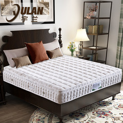 Yu Lan 5CM latex seven district independent double soft spring mattress mattress dual-purpose 1.5/1.8 meters 1500mm*1900mm 5CM latex + nine zone spring +3E coconut brown
