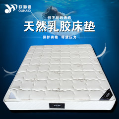 Latex mattress mattress iron iron independent spring coconut mat bed mattress furniture collocation and environmental protection pad 1200mm*2000mm Deluxe type: independent spring + latex +3E Brown
