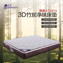 Gewei 3D Simmons mattress double cashmere sponge mattress natural latex mattress mattress 1.8m1.5m 1200mm*1900mm White comfort type