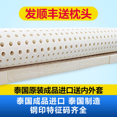 泰国原装进口天然乳胶床垫1.8m95D橡胶床垫非越南乳胶比皇家好 900mm*1900mm 5cm配天丝内外套