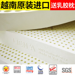 European synchronous sales of natural latex mattress Liena Vietnam imported 1.5/1.8m95D belt anti-counterfeiting 1500mm*2000mm 15cm hard and soft moderate 95D