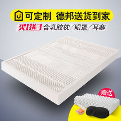 Thailand imports of natural rubber latex mattress 5cm10cm Simmons mattress special offer customized 1.5/1.8 meters 1500mm*2000mm 85D flat money [inner and outer sleeve] → 5cm