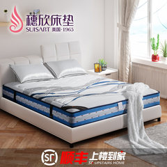 Suixin independent spring natural latex mattress Simmons 1.5 meters 1.8m1.2 economic soft mattress 900mm*1900mm Silent independent spring + natural latex