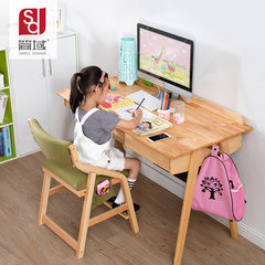 Jane domain children desk pupil household desk modern desk desk computer desk wooden table Log color