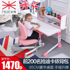 Children's desk, desk, desk and chair, children's desks and chairs MG306 blue [Deluxe Edition]
