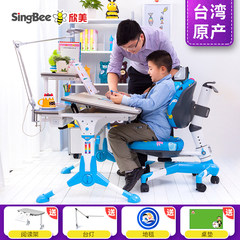 Xin Mei children table and chair, Taiwan import learning desk, desk, writing desk, desk and chair set, can rise and fall general as sub shuttle Installation of pink desk and chair bag