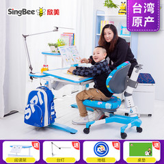 Taiwan Xin Mei Industrial children's desks and chairs, imported primary school students' books, desks and chairs set, can lift multi-function writing Installation of pink desk and chair bag