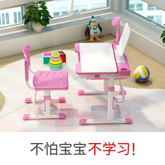 Lifting children's desks and chairs, children's desks, desks, children's eyes, homework desks Luxury ultimate pink +3 bookcase