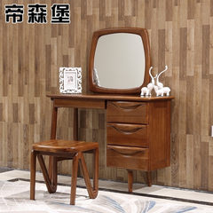 2017 New Nordic Nordic new China all solid wood dresser, dresser stool, walnut furniture Assemble Solid wood dresser