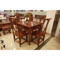 Mahogany furniture mahogany table Burma rosewood square table is a table and four chairs padauk combination
