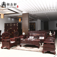 Mahogany furniture, sofa carved classical Chinese style Hongyun sofa, African acid wood solid wood sofa combination Eleven piece set