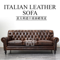 Direct selling American style French countryside new classical Italy import retro oil wax change leather three people sofa 928 Other Imported head layer cowhide skin