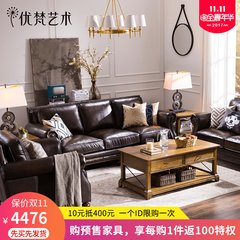 Excellent art Danube American village leather art sofa, living room three people, leather combination small apartment retro furniture Single Imported coffee skin