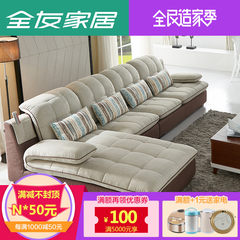 Quanu furniture simple sofa living room furniture L Royal corner washable fabric sofa 102136 combination [forward] 1+3+ turn