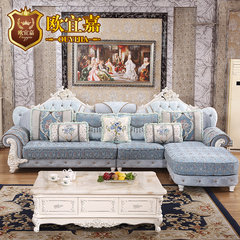 European style sofa sofa large-sized apartment detachable TV cabinet table living room furniture combination European Suite + living room set