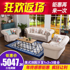 Festival home sofa American cotton fabric Jane single and double one idyllic Mediterranean village sofa Other Color customization - metal nail - buckle process