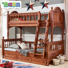 美式儿童高低床双层床 全实木成人上下床子母床 胡桃木组合床家具 1500mm*2000mm 高低床+三抽拖床 只有高低床