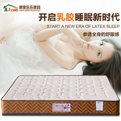 Spring mattress imported natural latex mattress mattress 1.5 single mattress 1.8 meters double bed 1200mm*1900mm A