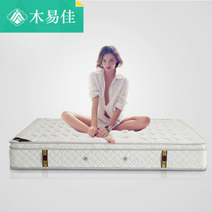 Good imported natural latex mattress mattress wood fragrance love 1.5 meters 1.8 meters Simmons spring mattress. 1500mm*2000mm Love of Aromatherapy