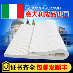 Italy gommagomma imported latex mattress EX110 5cm 7cm 12cm spot 1500mm*1900mm Bare core thickness 7 cm to send silk inner coat