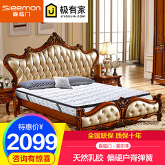 Xilinmen imported natural latex mattress 1.5/1.8 m soft Simmons spring mattress in Melbourne 1200mm*1900mm white
