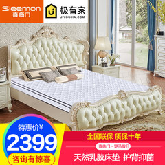 Natural latex mattress Xilinmen jute bags and independent silent spring Simmons dual-purpose Roman holiday 1500mm*2000mm Bronze color