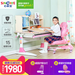 It is suitable for children to learn desks and chairs, hand pupils, desk writing, homework desks set Prince blue (130+200L) 636L simple bookshelf