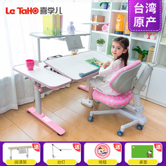 Xin Mei Industrial children's desk can lift Taiwan import, learn desk and chair set, hand L table, happy learning L table, +126 Chair Blue