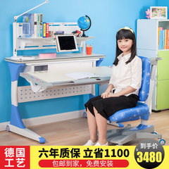 Children learning desks and chairs in Germany, ergonomic anti hunchback pupils, writing books, table combination Nobel chair Wang Zilan (M109+M215)