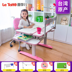 Taiwan Xin Mei Industrial children learning table desk desk and chair lift suit pupils imported hi school children Blue belt side plate