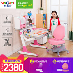 The heart is suitable for children, desk writing, pupils learning desks and chairs, healthy home table, solid wood work desk and chair set Princess 103+205R pays more attention to gift giving