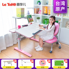 Children's desk and chair set, learning table, pupils desks can be lifted, Taiwan Xin Mei Industrial Import happy learning Pink