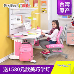 Taiwan beauty Royal universal table 138 chairs imported children learn writing desk and chair combination set can rise and fall Pink desks and chairs without upper deck